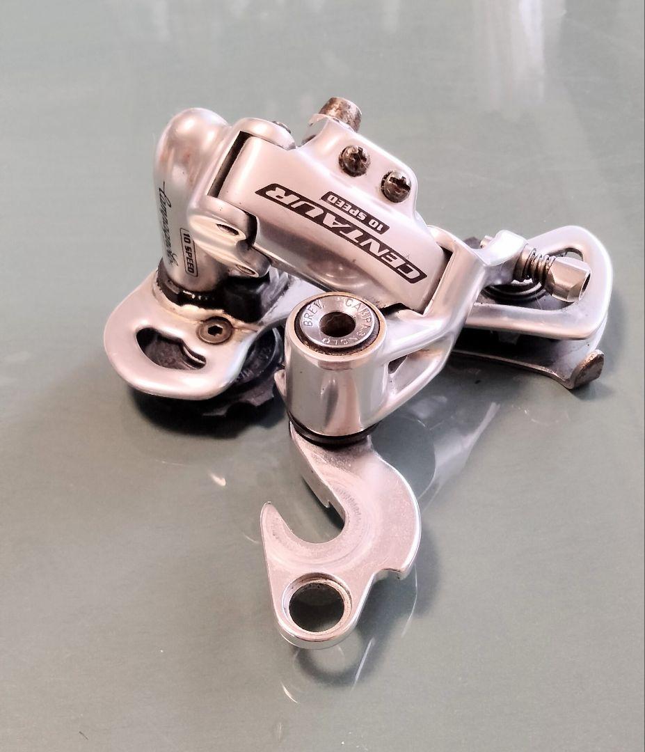 CAMPAGNOLO リアディレイラーCENTAUR 10 SPEED