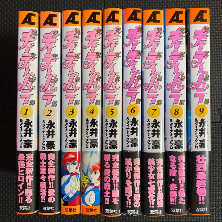 キューティーハニー　天女伝説　永井豪　全９巻　全初版　帯付き　セット 91eYgpYU9-L._UF350,350_QL50_.jpg