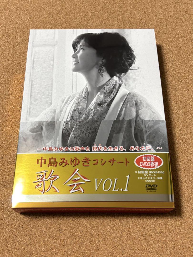 中島みゆき/コンサート「歌会 VOL.1」〈初回盤・2枚組〉