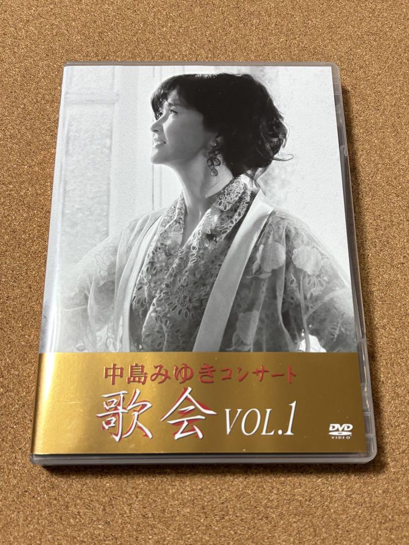 中島みゆき/コンサート「歌会 VOL.1」〈初回盤・2枚組〉