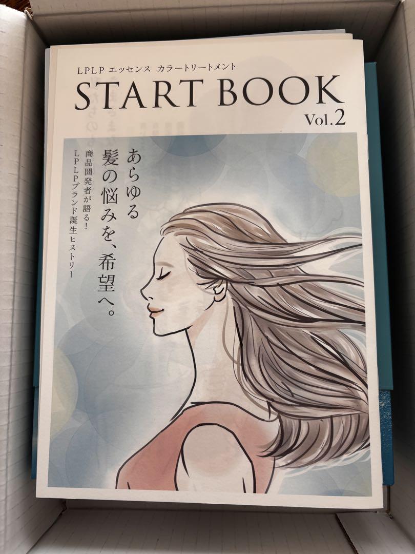 新品未使用　LPLP ヘアカラー トリートメント エボニーブラック　2個 オンライン アウトレットコスメ・美容 - lplp ヘアカラー