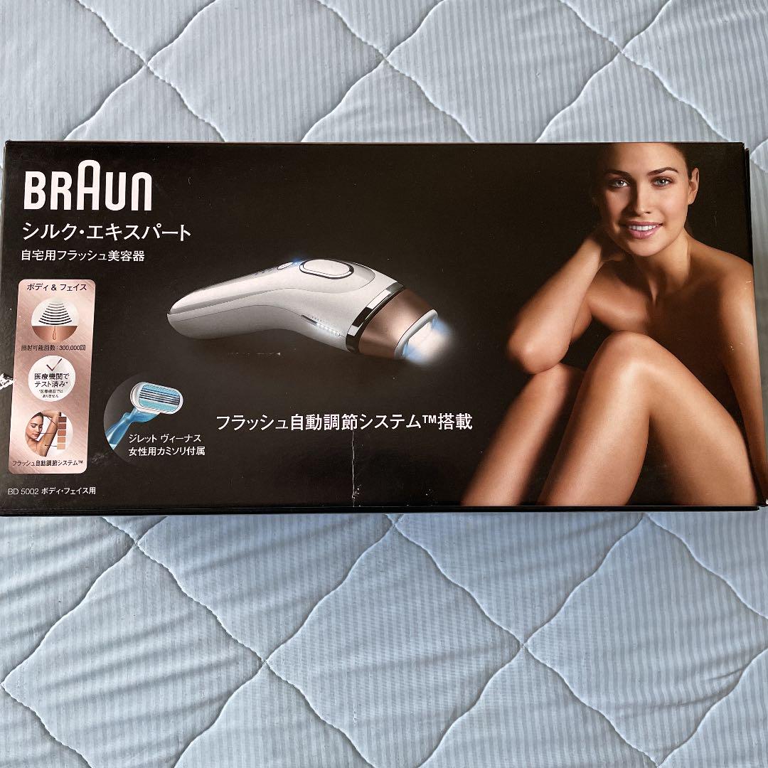 648 極美品 ブラウン 光美容器 シルクエキスパート BD-5002 送料無料 Amazon | ブラウン 光美容器 シルクエキスパート BD-5002