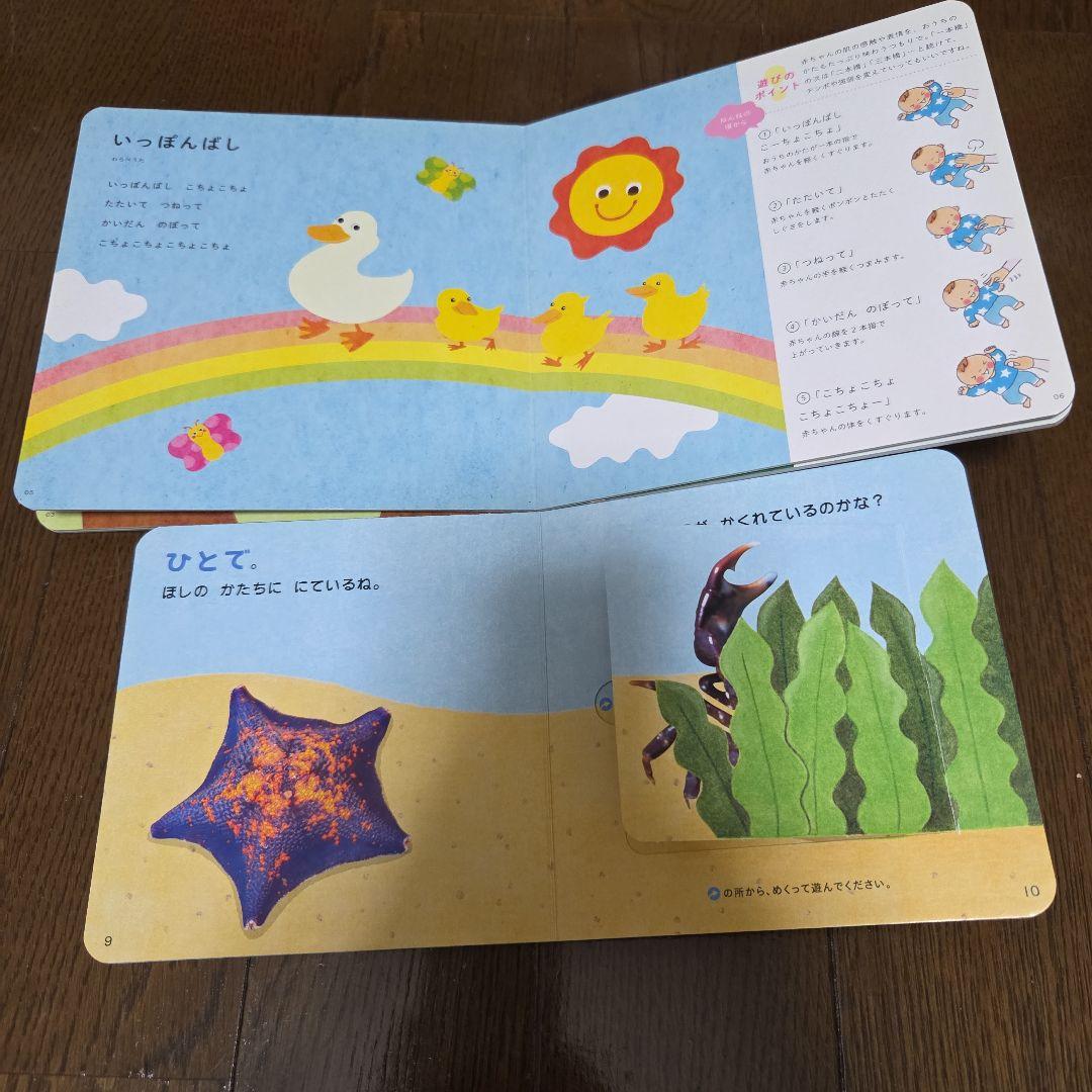 赤ちゃん絵本　幼児絵本　まとめ売り ３６冊　音の出る絵本２冊付き 赤ちゃん絵本 幼児絵本 まとめ売り 36冊 音の出る絵本2冊付き