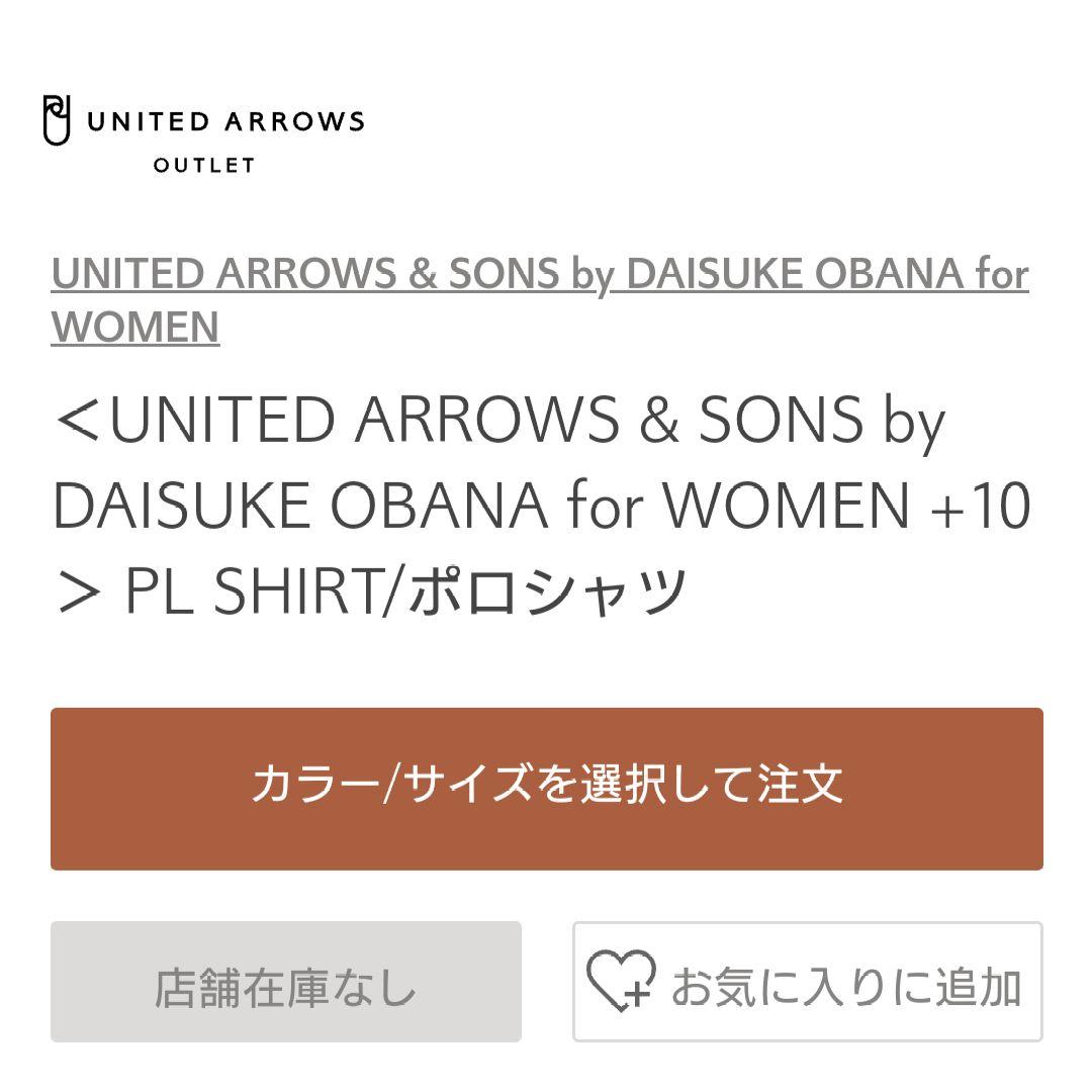 DAISUKE OBANA for WOMEN ポロシャツ黒 M