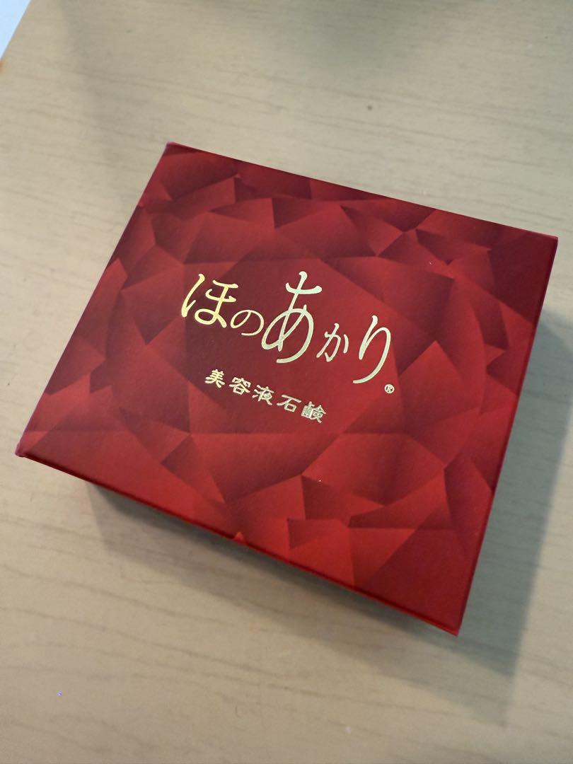 ほのあかり エイジングケア石鹸