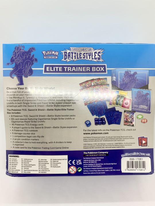 ポケカ エリートトレーナーボックス BATTLE STYLES ウーラオス