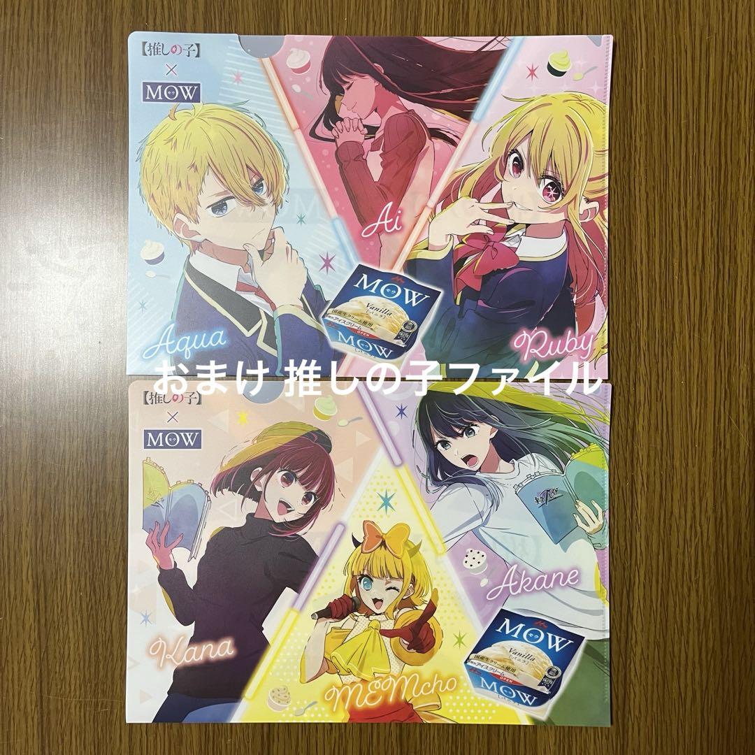 【新品】ダンダダン　ミニクリアケース　オカルン 綾瀬桃　白鳥愛羅　ジジ　4点 ダンダダン」 れとぽぷ アクリルスタンド A オカルン＆綾瀬桃