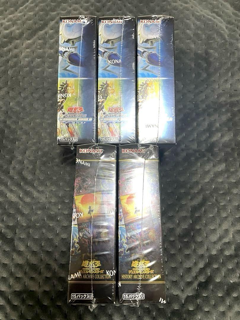 遊戯王 デュエルモンスターズ ターミナル・ワールド 【新品未開封品】セット