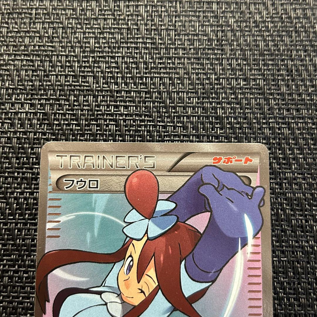 ポケモンカード フウロ sr xy プロモ 164XY-P
