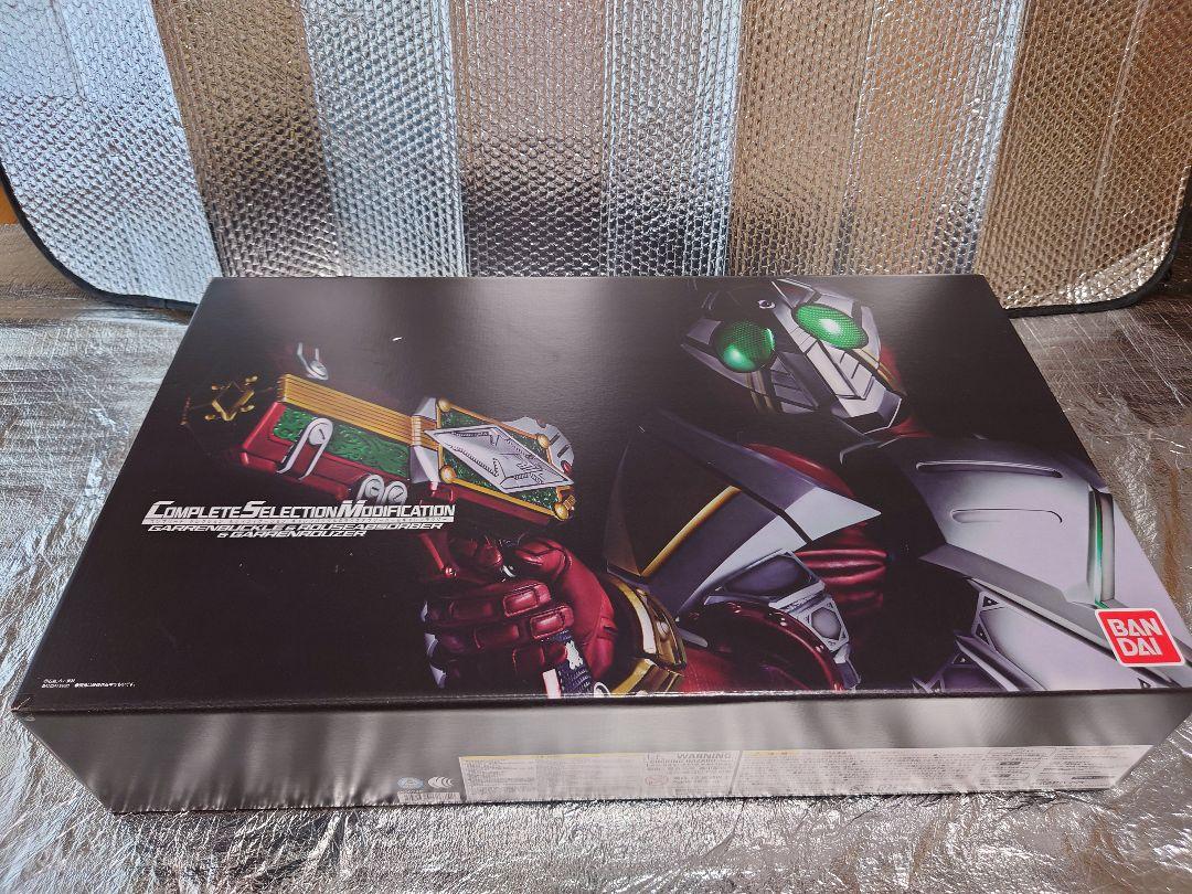 CSM ギャレンバックル&ラウズアブゾーバー&ギャレンラウザー　伝票跡なし