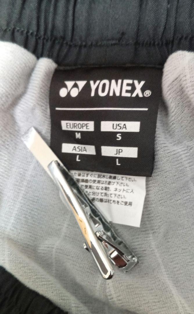 【未使用品】YONEX ウォームアップパンツ 　ロゴ入り　(Lサイズ）80087