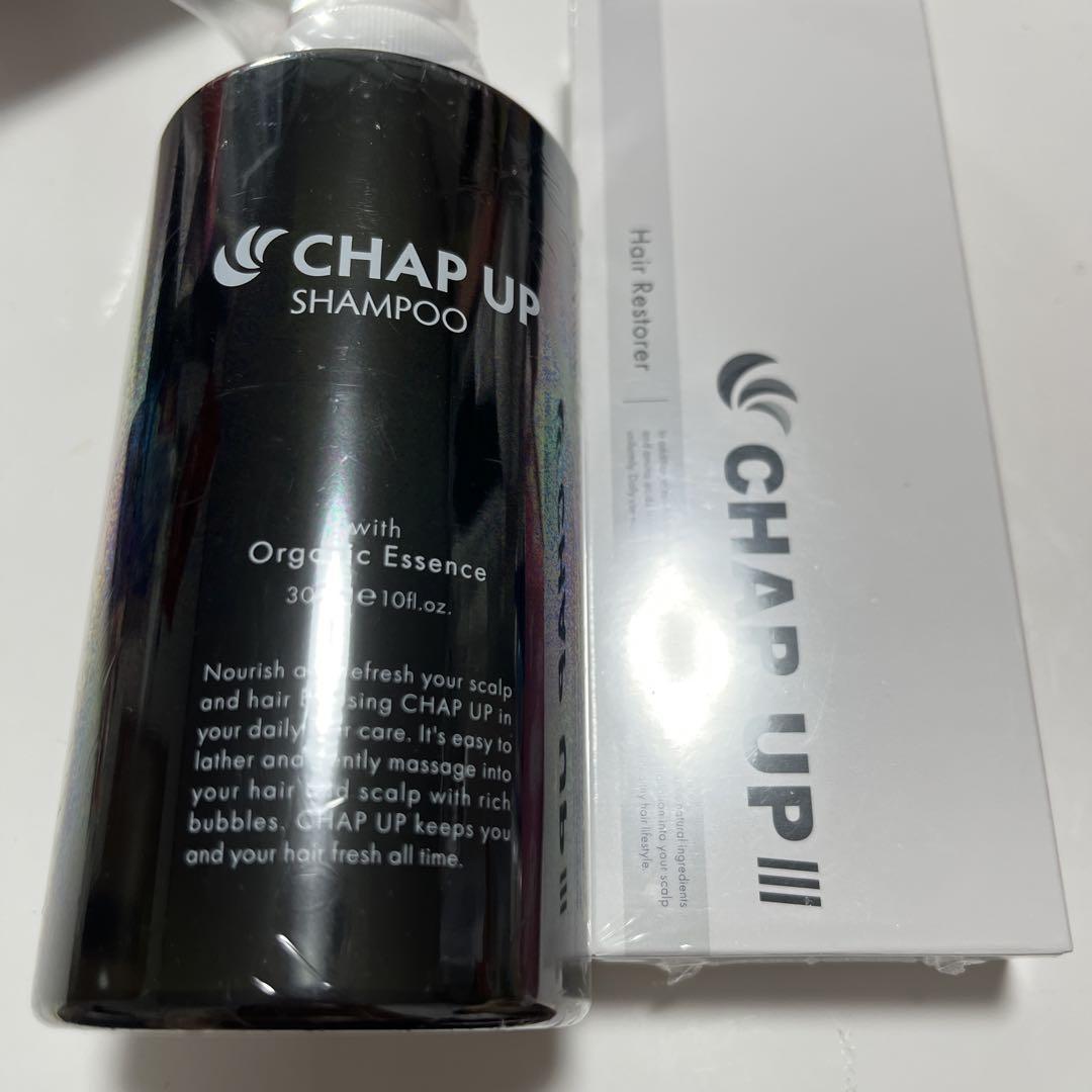 【新品未使用】CHAP UP 育毛剤＆シャンプーセット