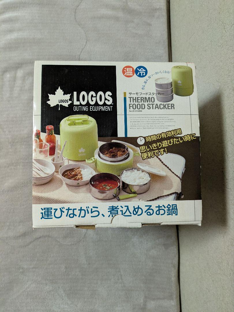 【毎日の調理でも活躍☆時短で時間の有効活用】LOGOS・サーモフードスタッカー