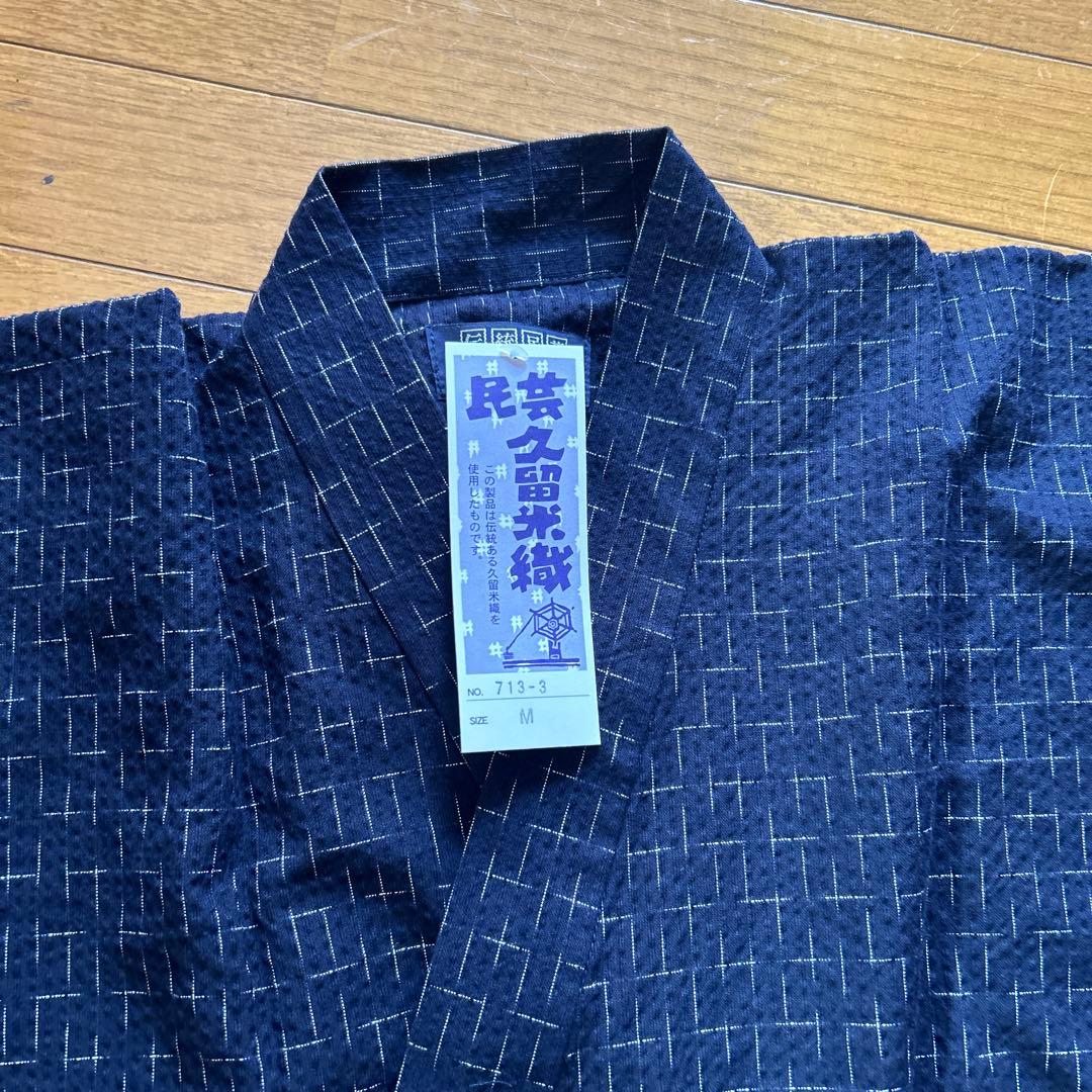 久留米織甚平メンズM 甚平 メンズ 父の日 久留米織 ギフト おしゃれ しじら織 涼しい 男性