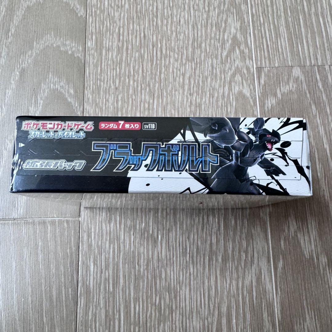 ポケモンカード ブラックボルト デラックスパック シュリンク付き 1BOX