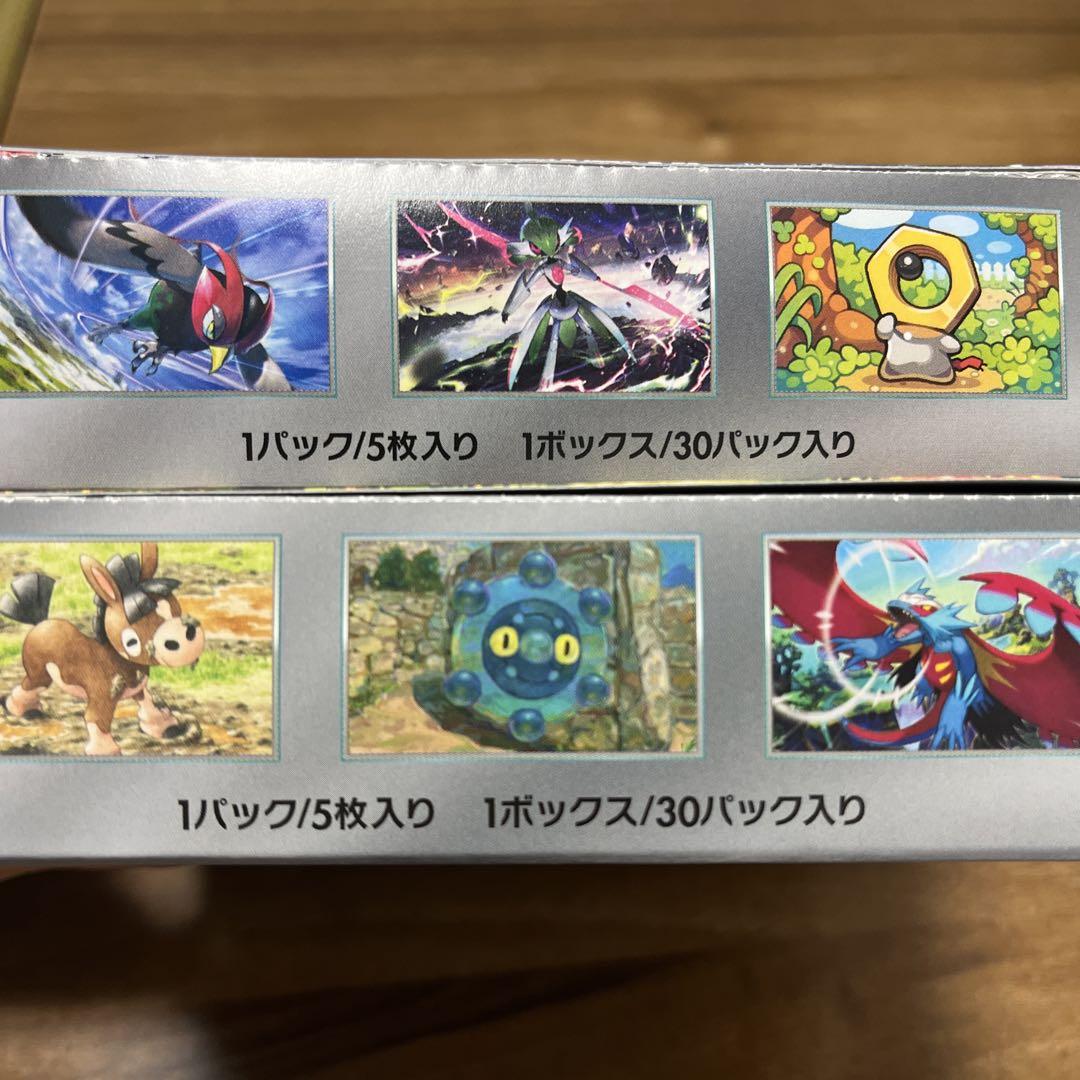ポケモンカードゲーム ワイルドフォース サイバージャッジ　シュリンク無し