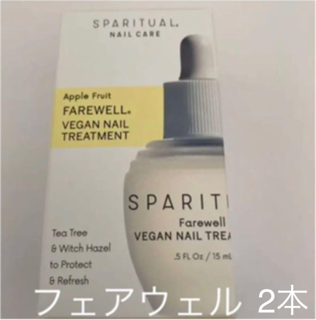 SPARITUAL フェアウェル 15ml 2本セット 世界的に SPARITUAL フェアウェル 15ml 2本セット 世界的に