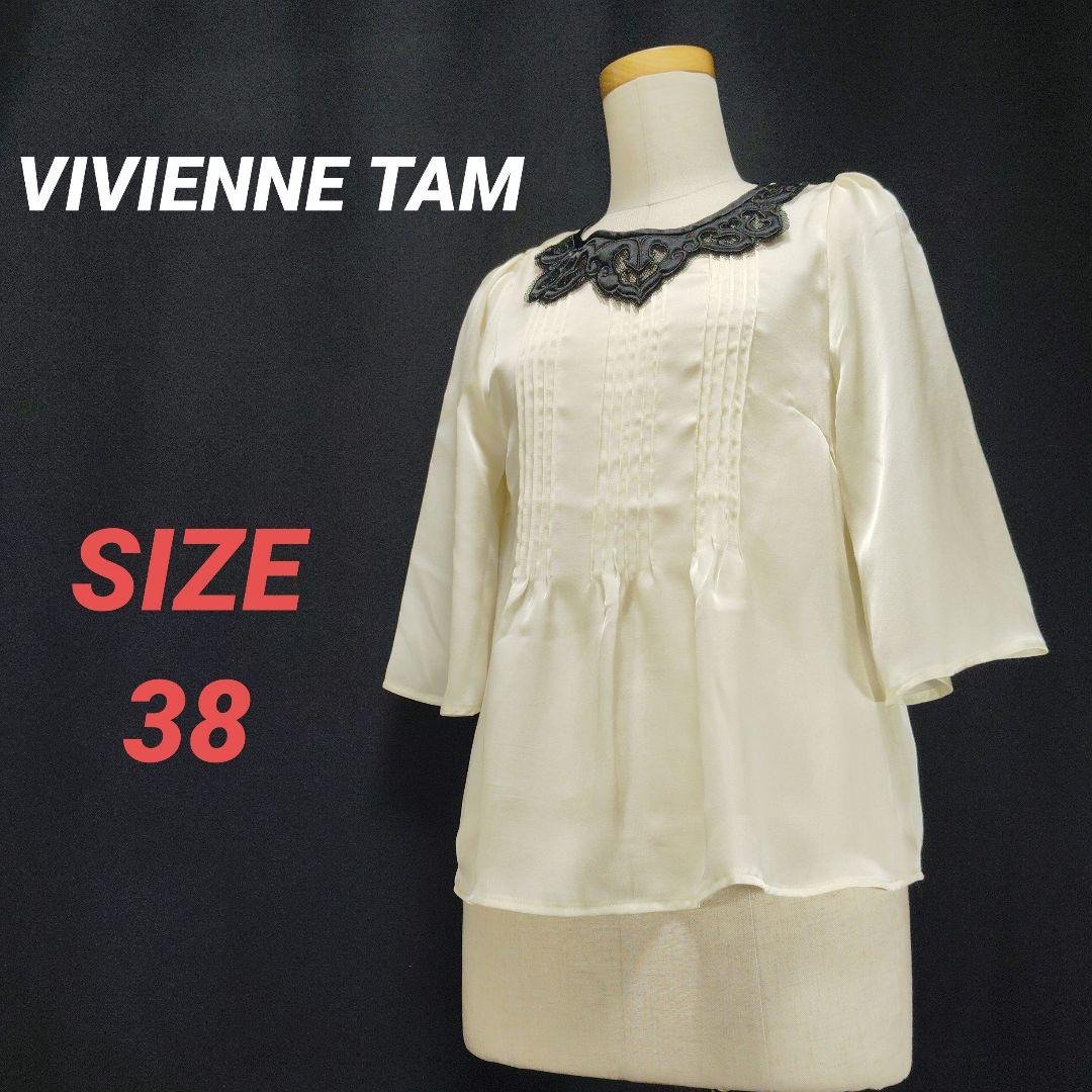 VIVIENNE TAM（シャツ/ブラウス(長袖/七分)）のフリマアイテム一覧