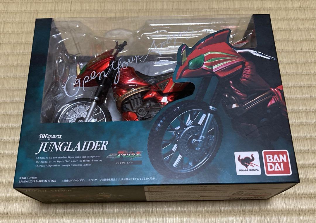 【未開封品】S.H.Figuarts ジャングレイダー 仮面ライダーアマゾンズ