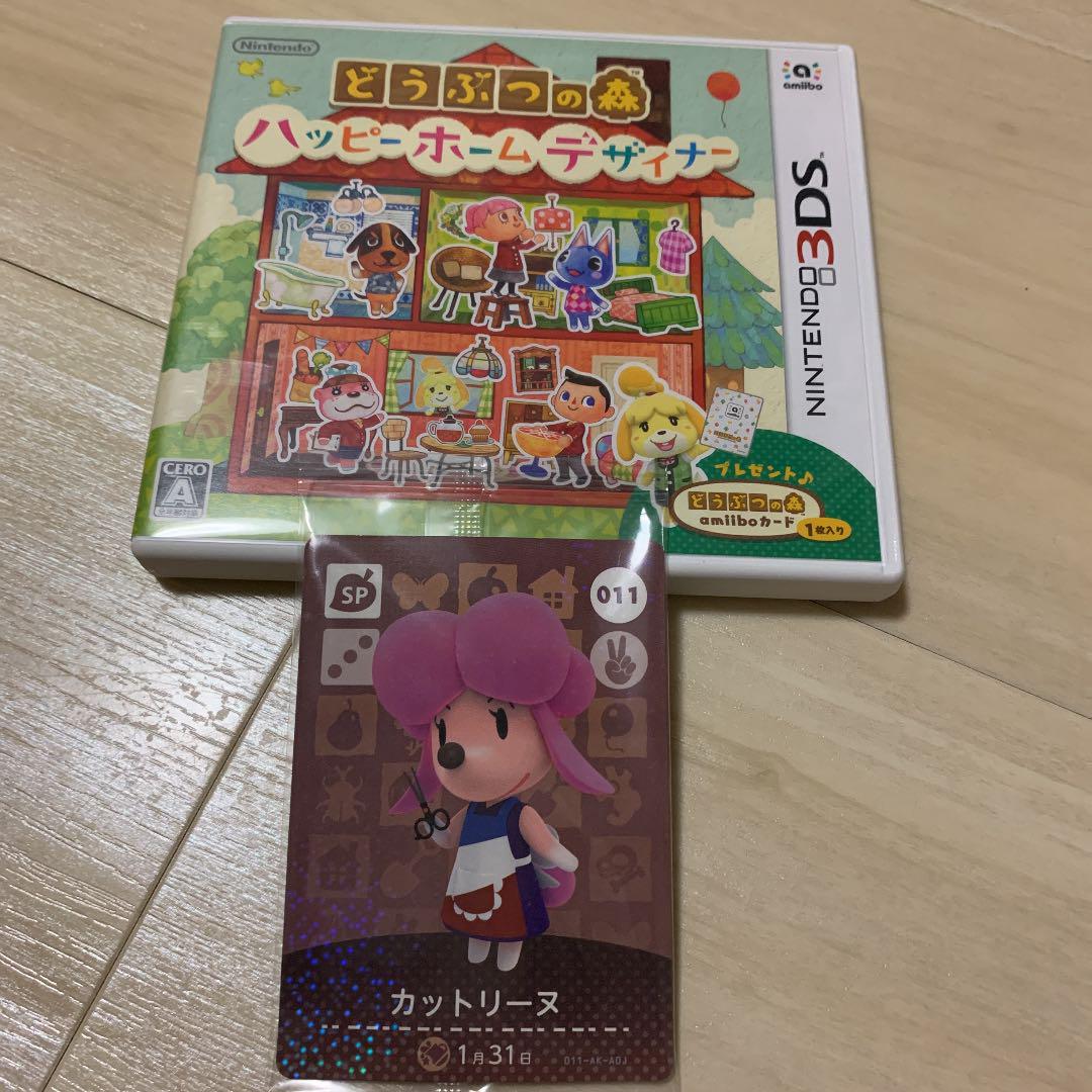 【即購入OK！】どうぶつの森 ハッピーホームデザイナー Amazon | どうぶつの森 ハッピーホームデザイナー | ゲームソフト