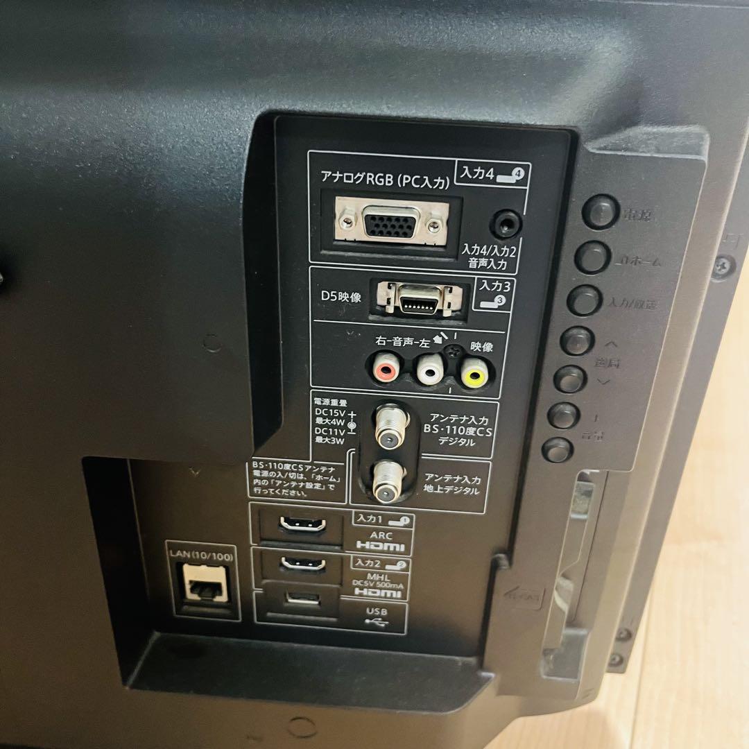 配送補償付】 SHARP 液晶テレビリモコン付AQUOSLC-32H11