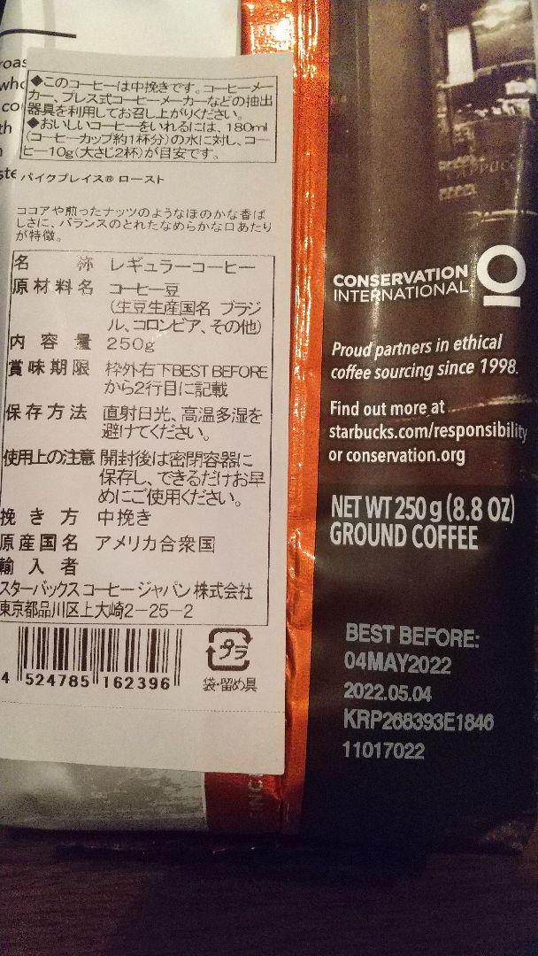 のために スターバックス 福袋 2022 抜き取りなし 8eYHh-m67282080702 セット