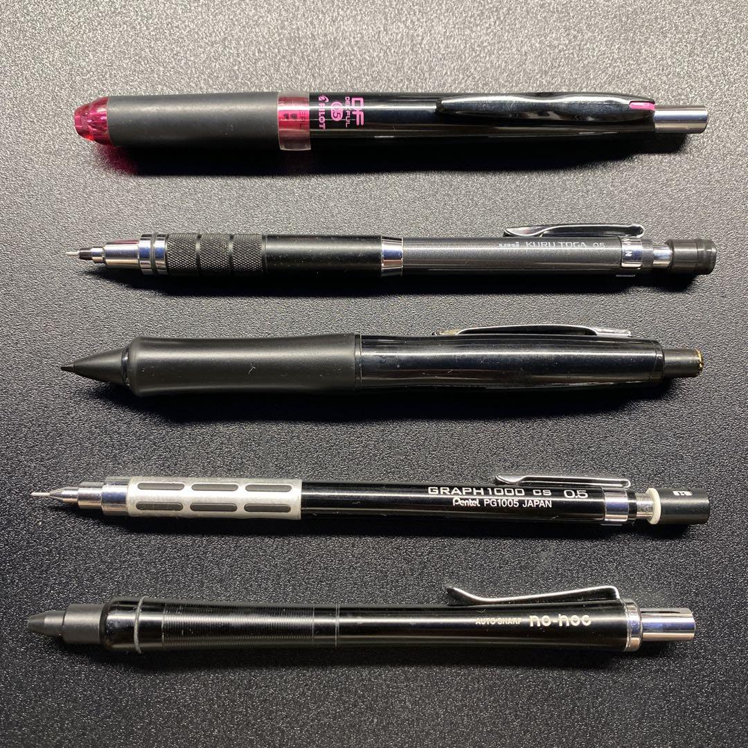0.5 シャープペンシルセット 5本セット