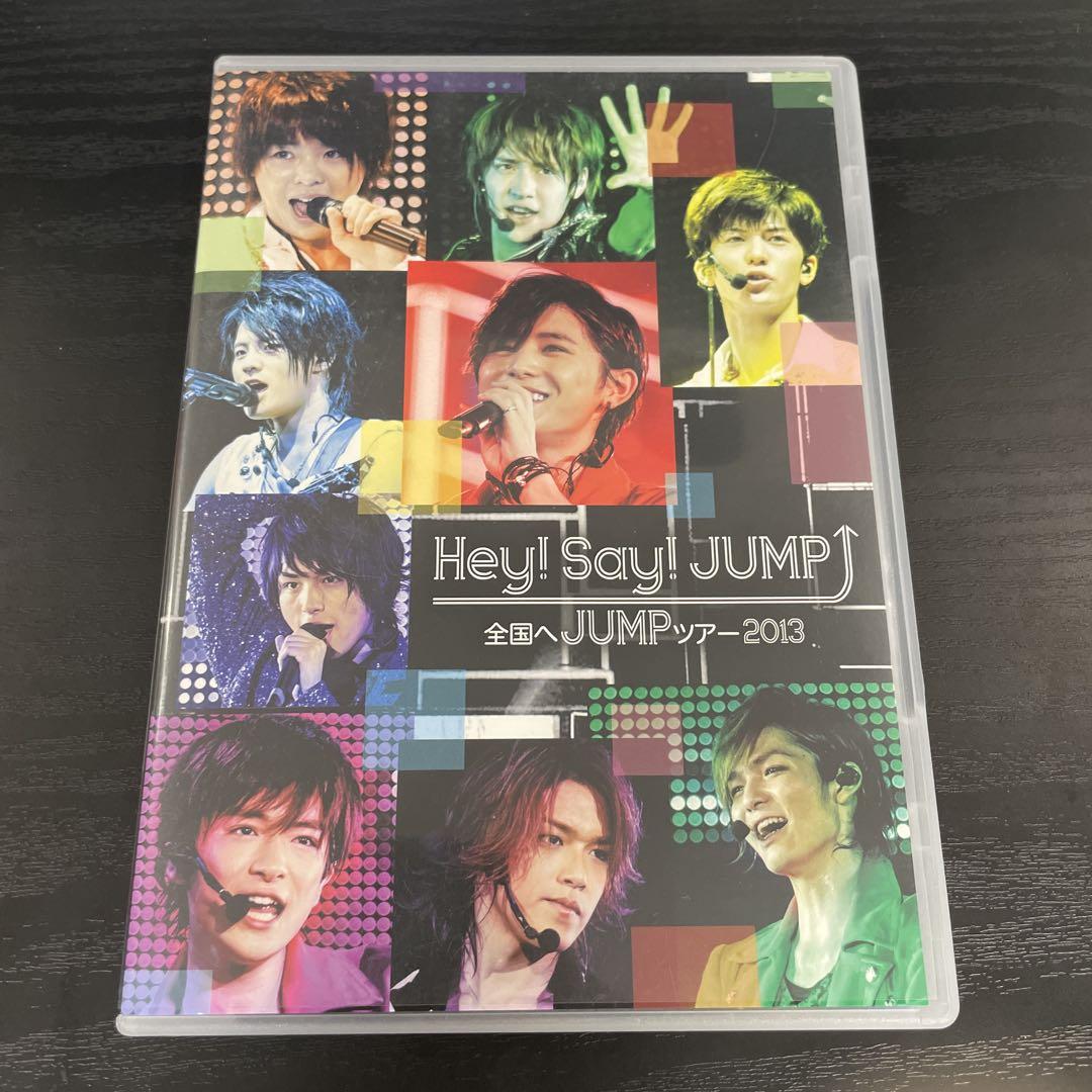 Amazon.co.jp: 全国へJUMPツアー2013(初回プレス分) [DVD] : Hey
