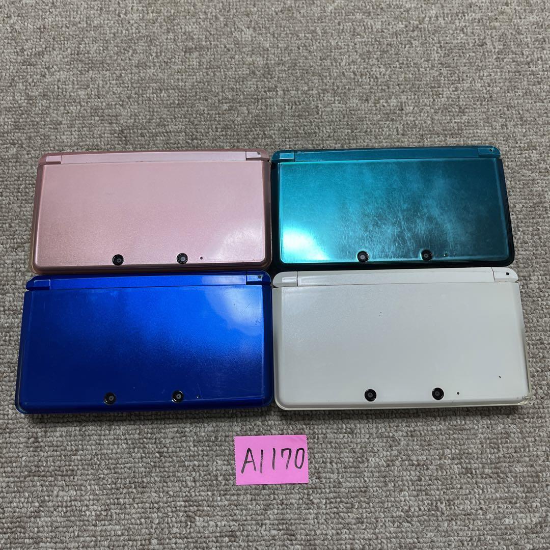 A1170 3DS　セット　まとめ