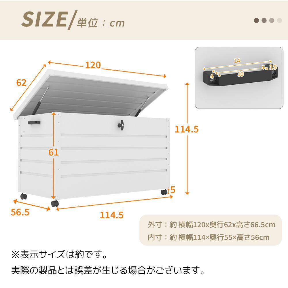 物置 屋外収納ボックス小型物置