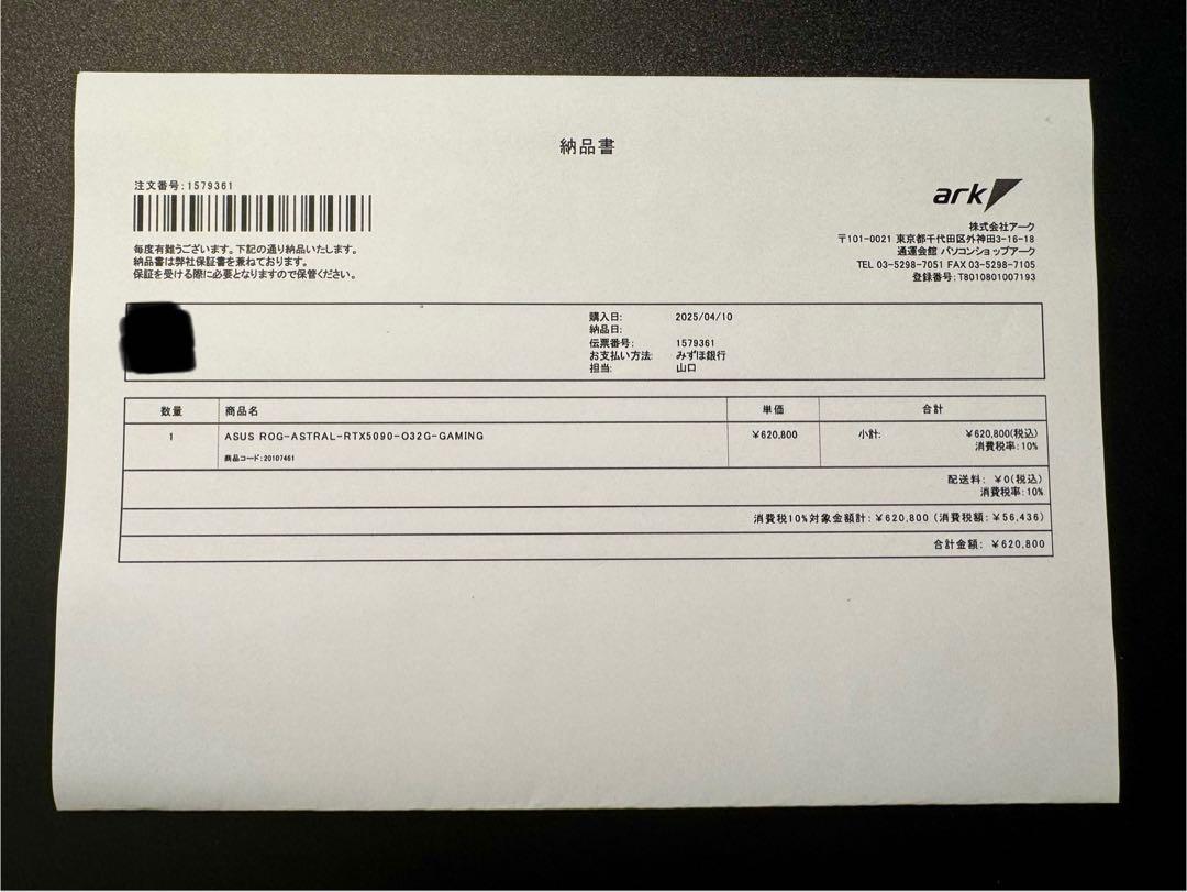 グラフィックボード・グラボ・ビデオカード ASUS ROG-ASTRAL-RTX5090-O32G-GAMING