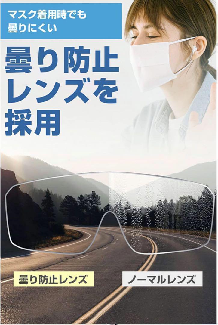 ゴーグル