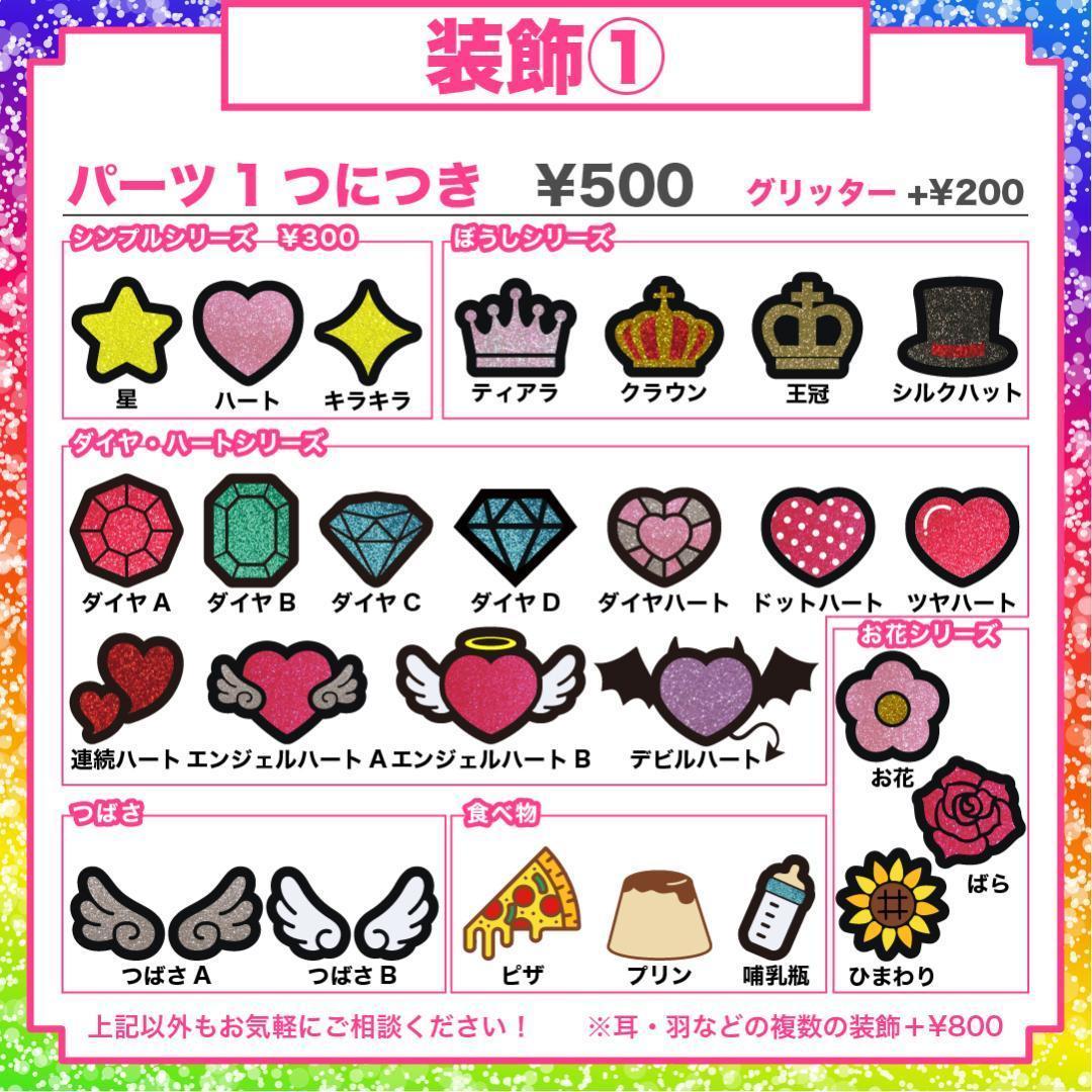 ☺︎】さま専用ページ オーダー 名前 うちわ 文字 連結 パネル