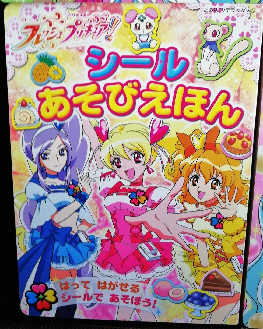 最終価格　プリキュア　テレビ絵本　まとめ売り＆おまけ付き 最終価格 プリキュア テレビ絵本 まとめ売り＆おまけ付き - メルカリ