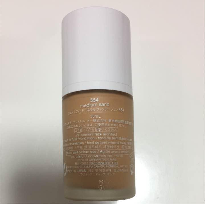 シュウ ウエムラ スムースフィット ミネラル ファンデーション 30ml シュウ ウエムラ / スムースフィット ミネラル ファンデーション