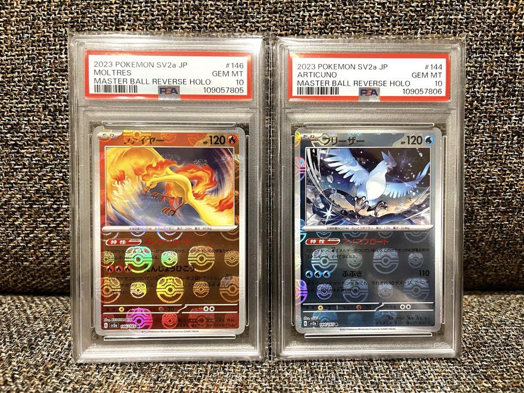 【在庫限り】 PSA10ファイヤーフリーザー連番 - メルカリ ポケモンカードゲーム