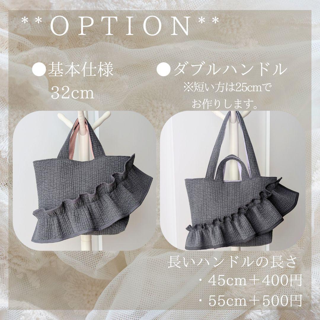 CO3RIBON ヌビバッグ 大 フリル ヌビトートバッグ マザーズバッグ