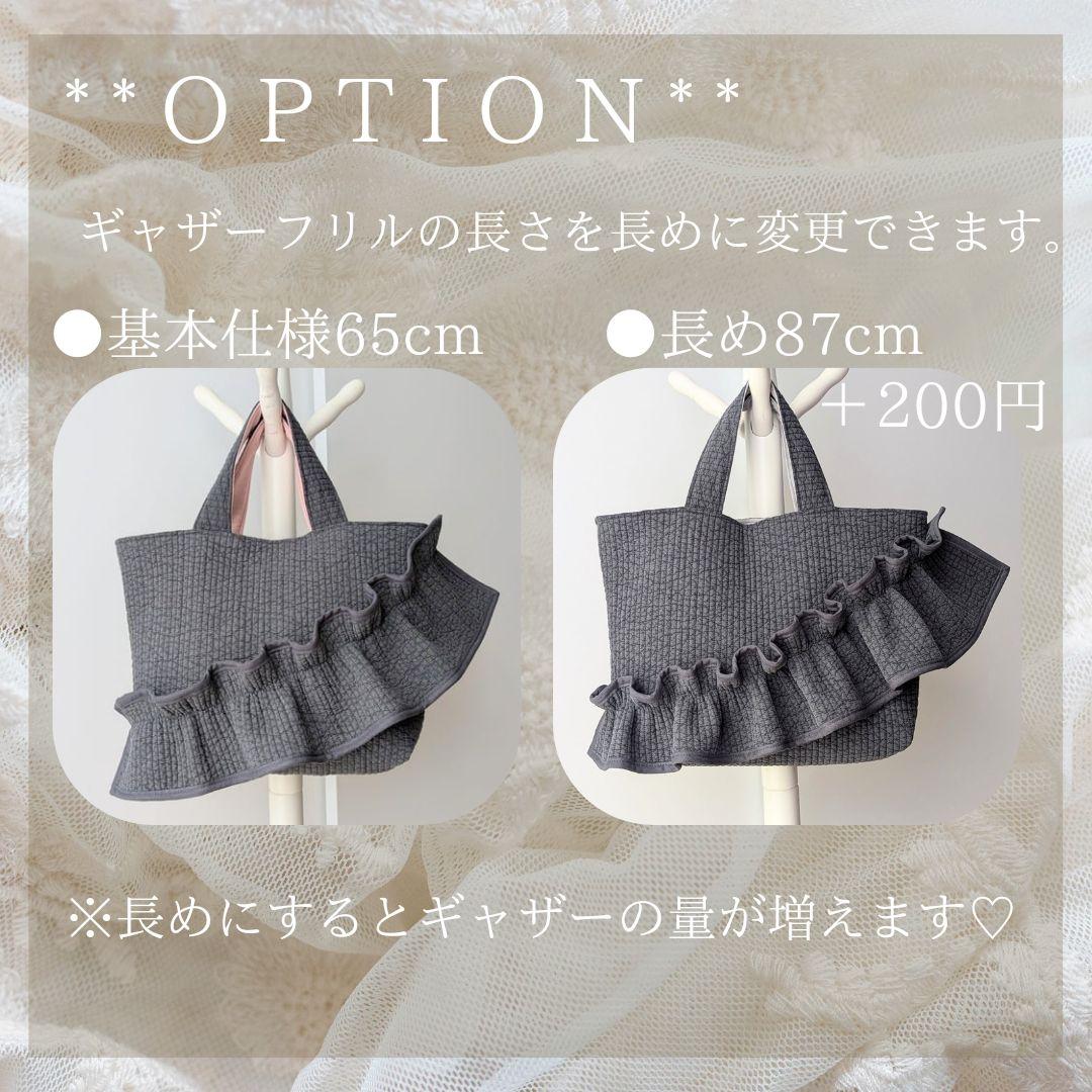 CO3RIBON ヌビバッグ 大 フリル ヌビトートバッグ マザーズバッグ