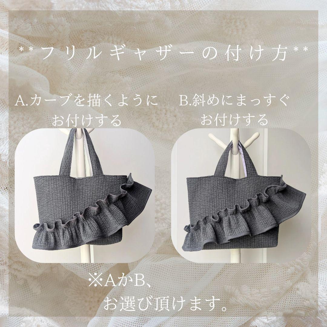 CO3RIBON ヌビバッグ 大 フリル ヌビトートバッグ マザーズバッグ