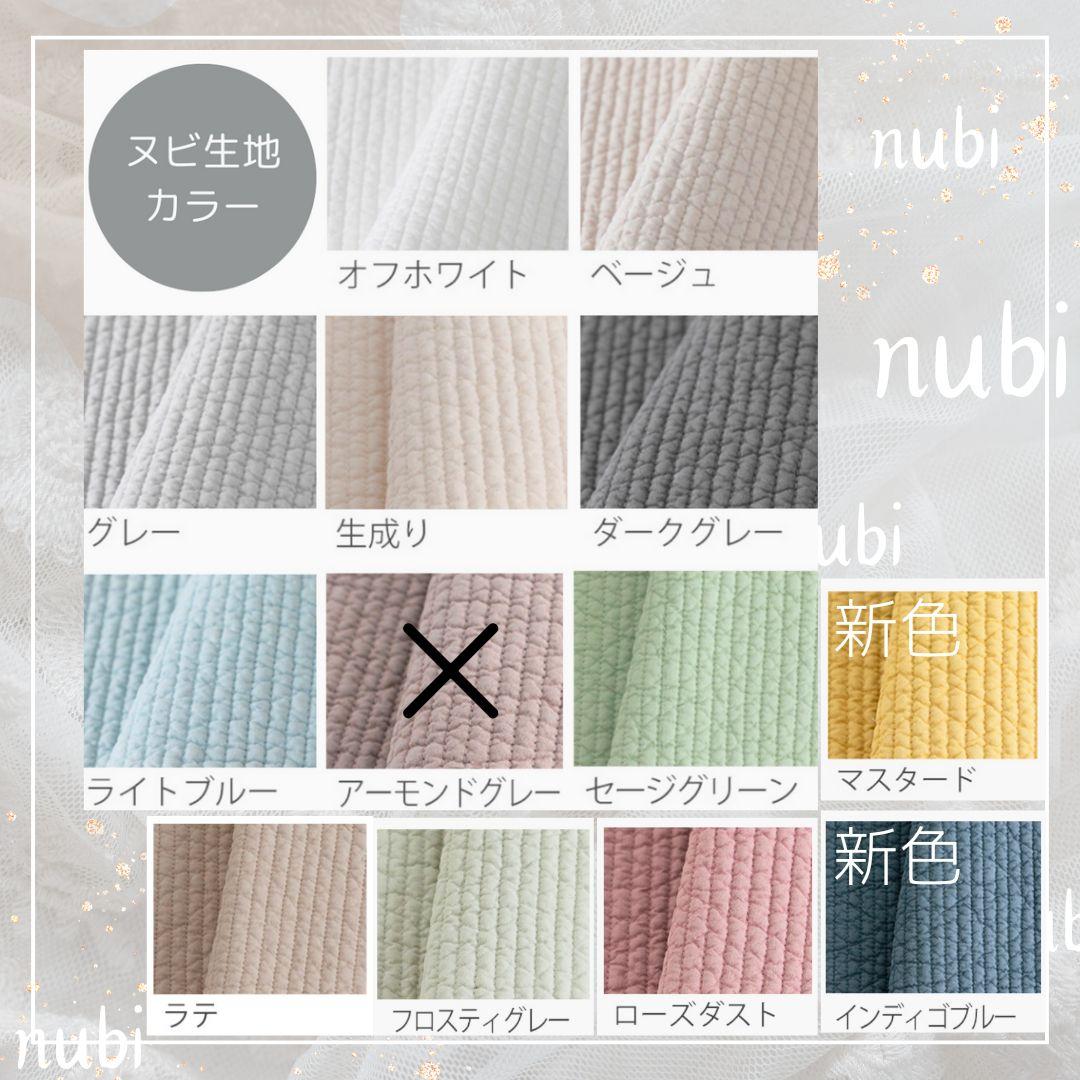 CO3RIBON ヌビバッグ 大 フリル ヌビトートバッグ マザーズバッグ