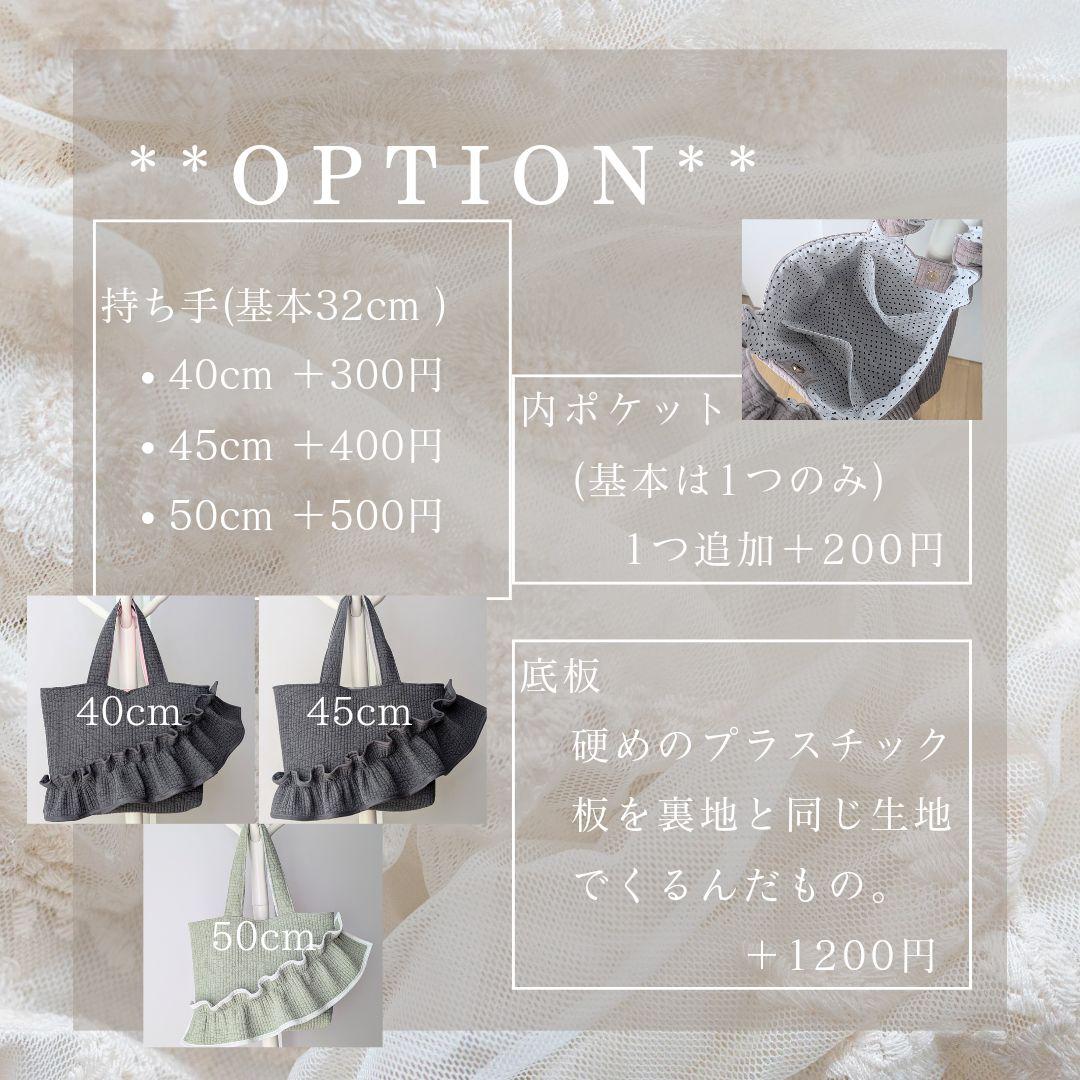 CO3RIBON ヌビバッグ 大 フリル ヌビトートバッグ マザーズバッグ