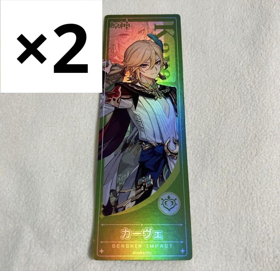 原神 POP UP STORE テイワットグッズ 特典 カーヴェ - メルカリ