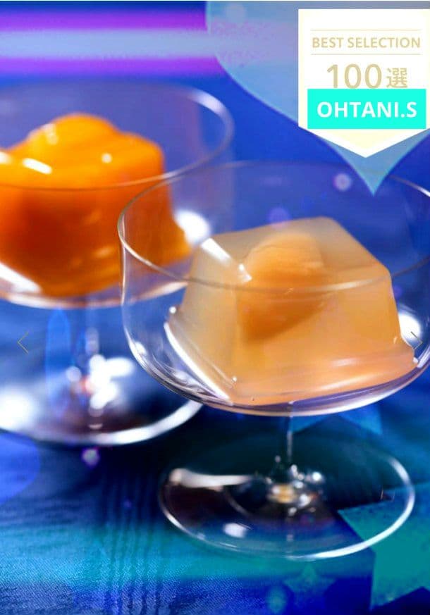 ホテル ニューオータニ フルーツキュービックゼリー4箱/96個 21,600円 ホテル ニューオータニ フルーツキュービックゼリー4箱/96個 21,600円