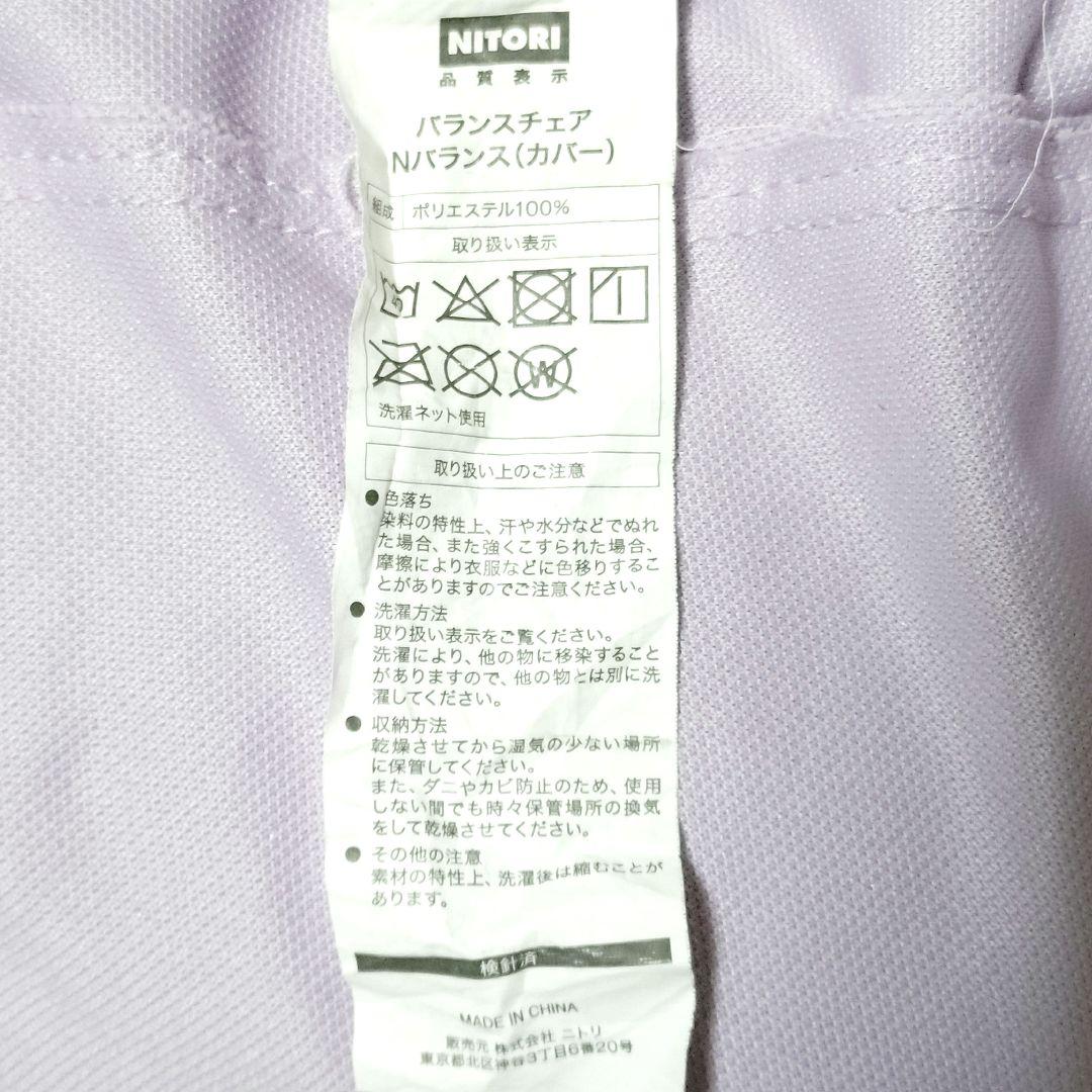 ✨極美品✨ニトリ バランスチェア Nバランス プロポーションチェア 紫 パープル