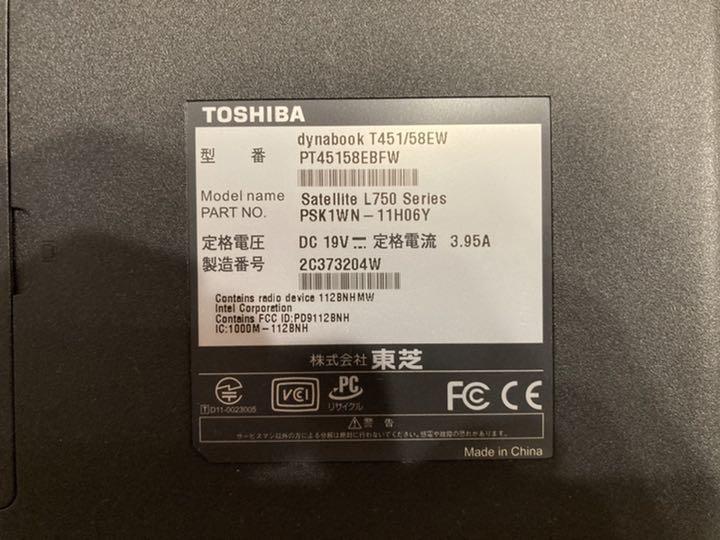 在庫特価 TOSHIBA dynabook T451 PT45158EBFW TRN5L-m67287788297 超特価国産