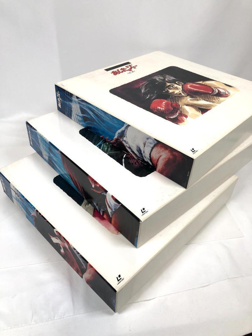 あしたのジョー LD-BOX パーフェクトコレクション ( 完全収録版)
