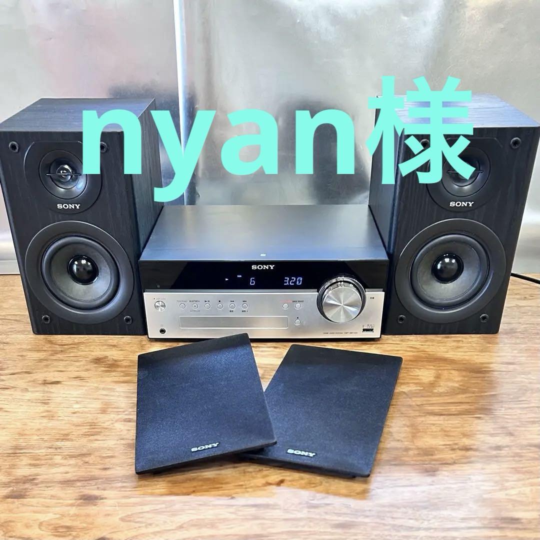 SONY HOME AUDIO SYSTEM CMT-SBT100