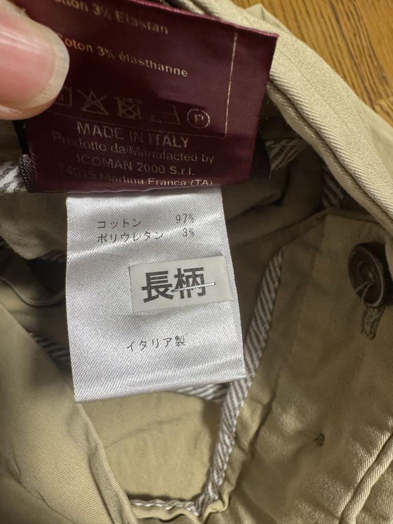 ベルウィッチ