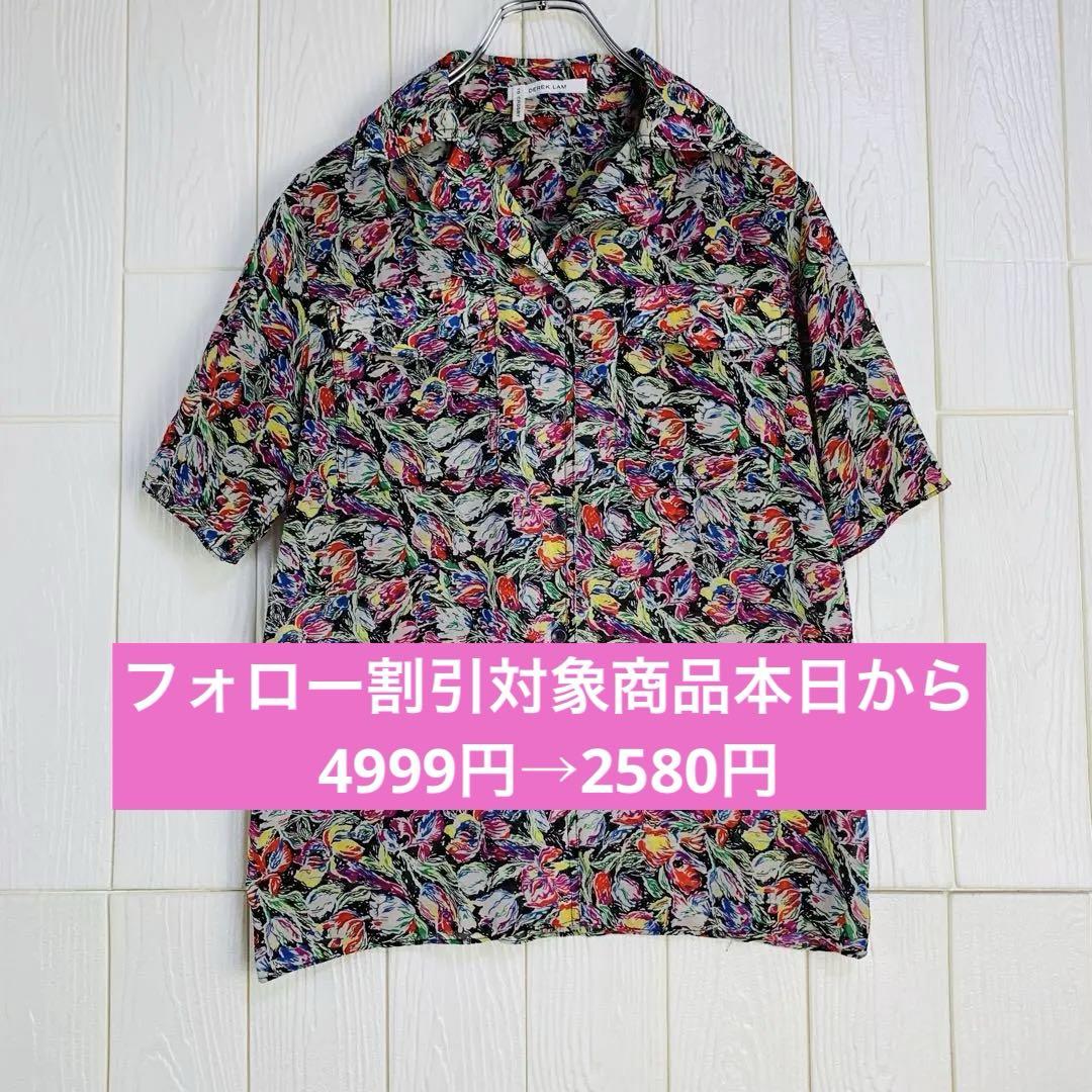 Wesley Shirt | Derek Lam 10 Crosby
