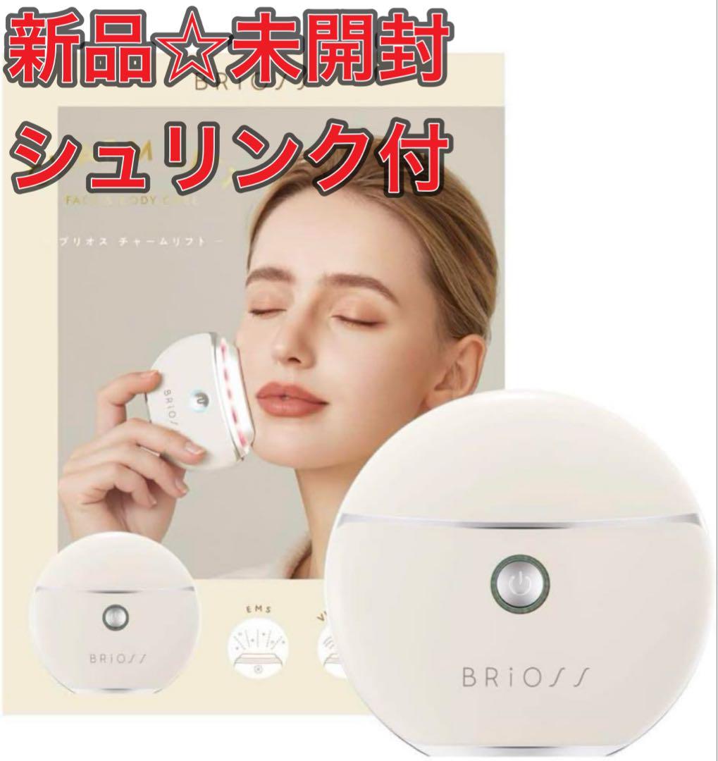 新品☆未開封ブリオス チャームリフト アイボリーBRIOSSCHARMLIFT